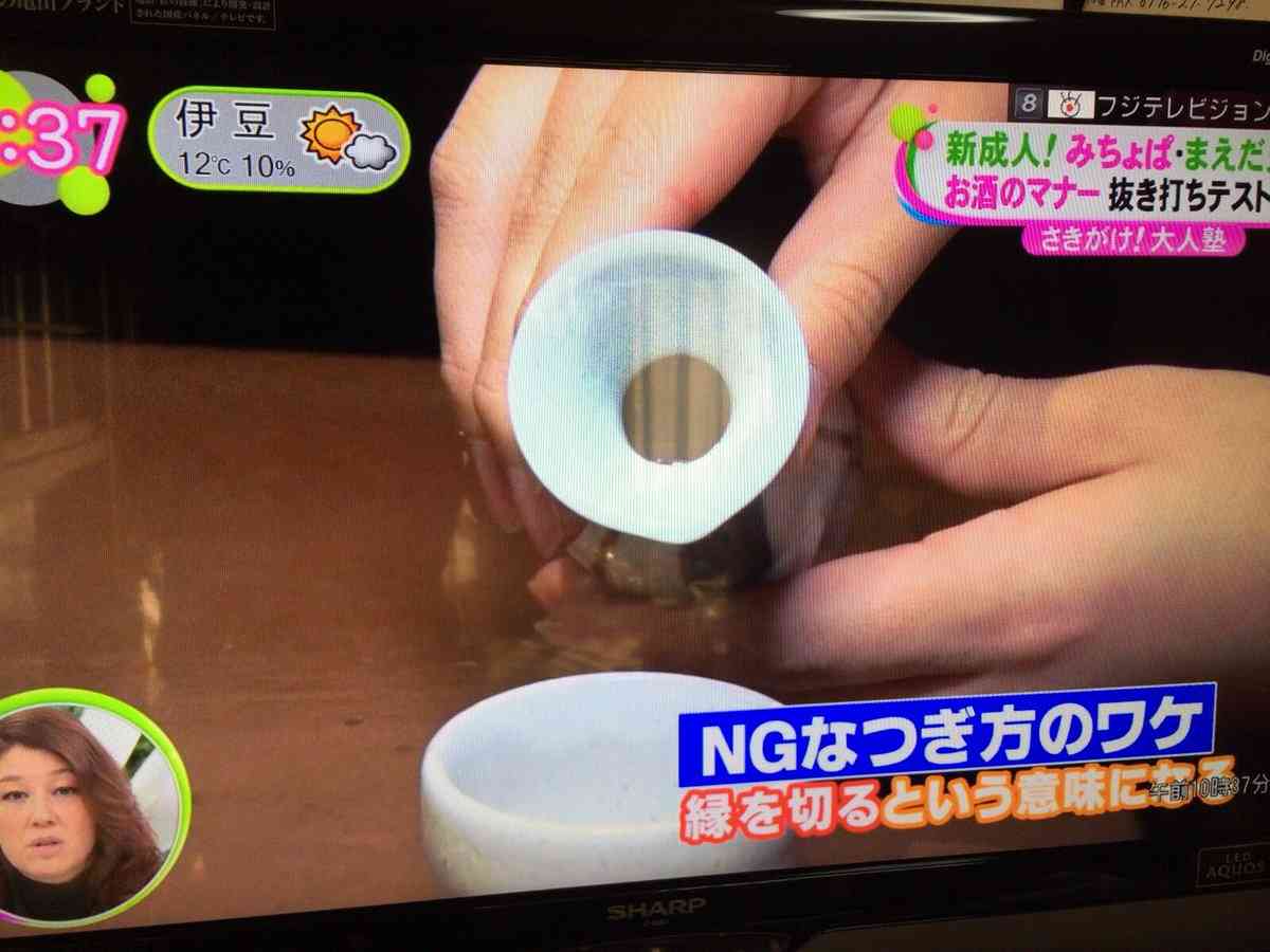 フジテレビ　誤った徳利の注ぎ口マナーをドヤ顔で放送してネット大荒れ