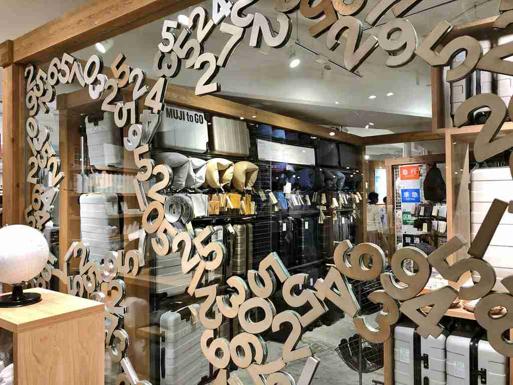 どうした、無印良品。不振の一因に「お値段以上」ニトリの訴求力