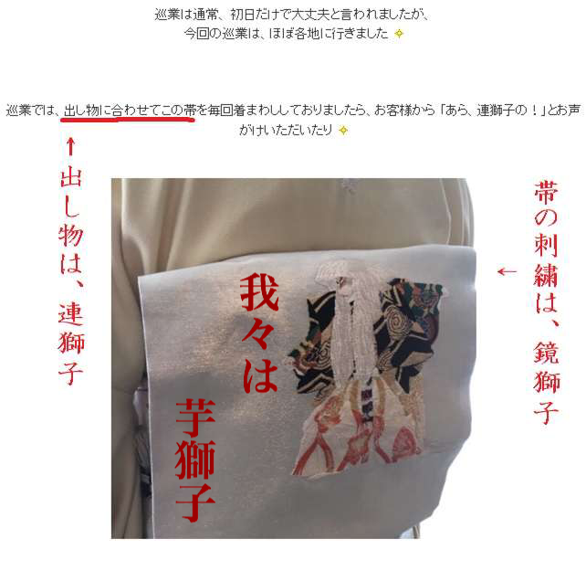 藤原紀香、今年の書き初めを披露「達筆」「とても素敵」の声