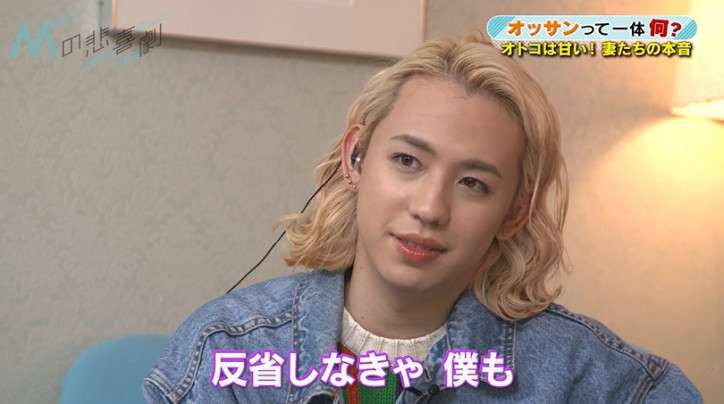 “忙しい”はNGワード？離婚女性の言葉にりゅうちぇる「反省しなきゃ僕も」