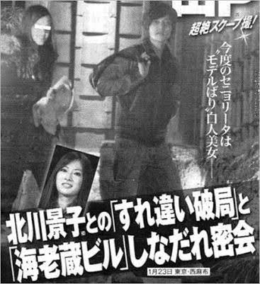 あ～そんなカップルいたね！ってなる有名人カップル