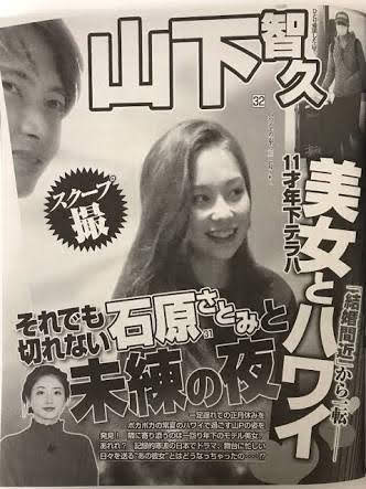 あ～そんなカップルいたね！ってなる有名人カップル