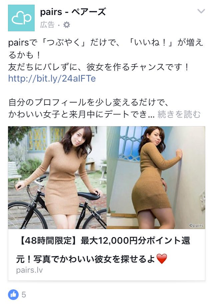 婚活で結婚できるのか―やることがヤマ積み - izumishiyou's diary