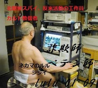 「小室圭さん不誠実に見える」　明治天皇の玄孫・竹田恒泰氏が激白 