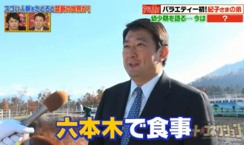 小室圭さん、秋篠宮家が恐れる「破談するならカネをくれ」