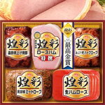 ハムを使った料理やおしゃれな盛り付け