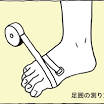 足幅が広い人！足元のオシャレはどうしてますか？