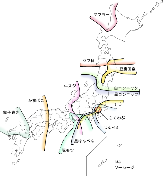 ご当地おでん教えて🍢