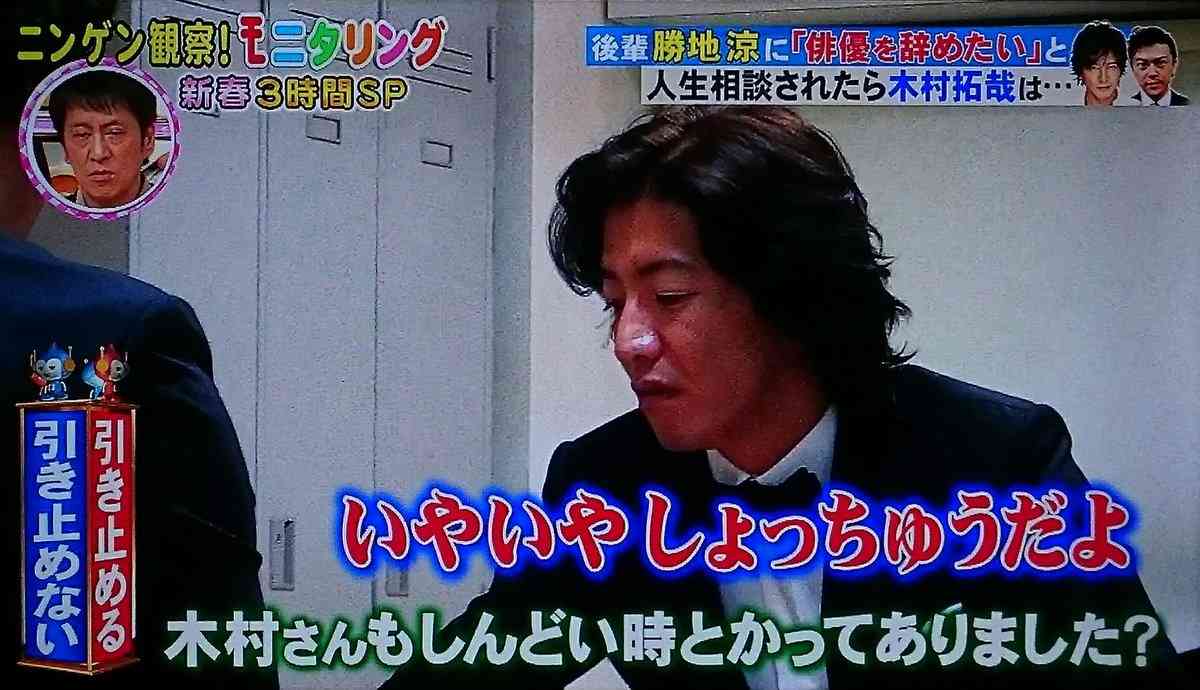 木村拓哉 やることなすこと いろいろ叩かれる トップスターの苦悩 俳優を辞めたい 悩みに対する言葉が 心に刺さる と話題に ガールズちゃんねる Girls Channel