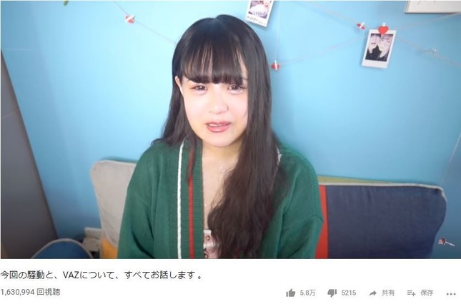 ユーチューバー事務所VAZで「未払い」騒動　疑惑否定も告発したわかにゃんさんの怒り収まらず