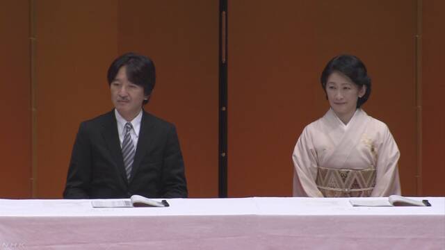 秋篠宮ご夫妻 今夏訪欧へ 皇位継承後の皇室で初の外国公式訪問 | NHKニュース