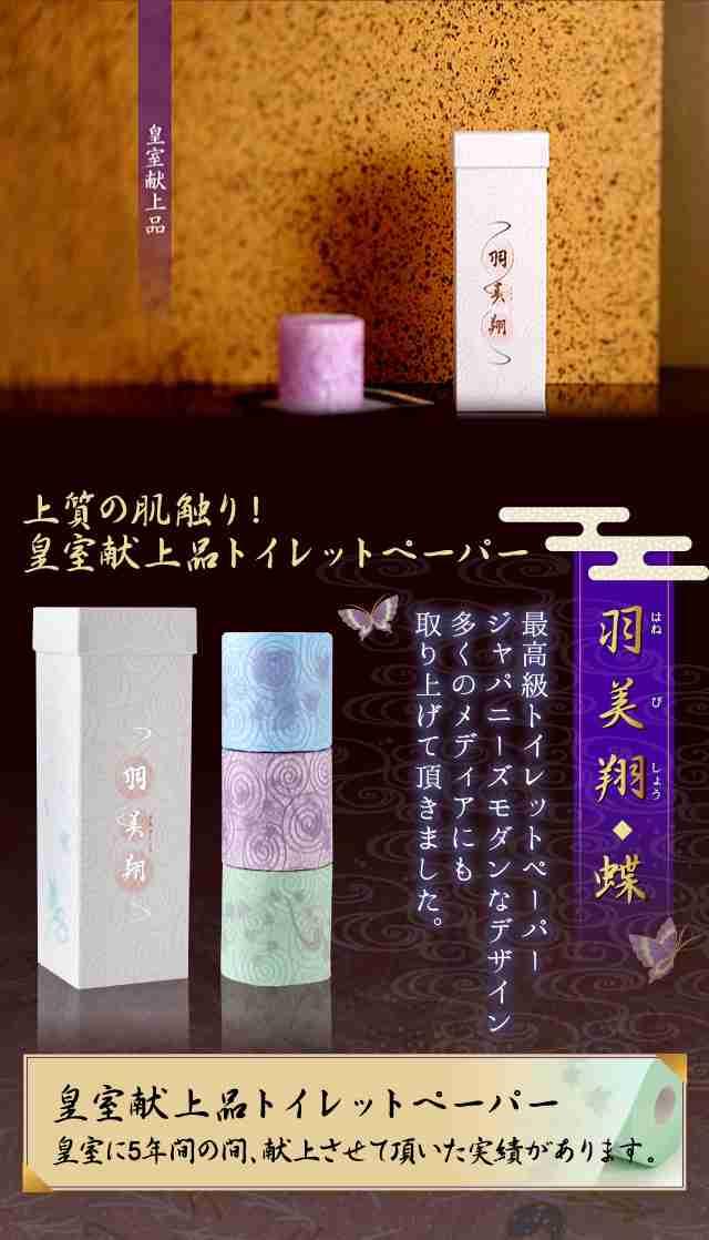 秋篠宮ご一家、宮邸の改修工事にともなう仮住まい先「御仮寓所」公開