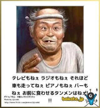 方言男子が好きな人