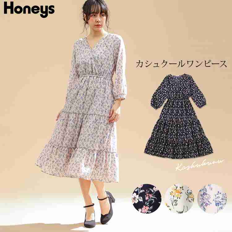 今年買った春服・これから買う予定の春服♡