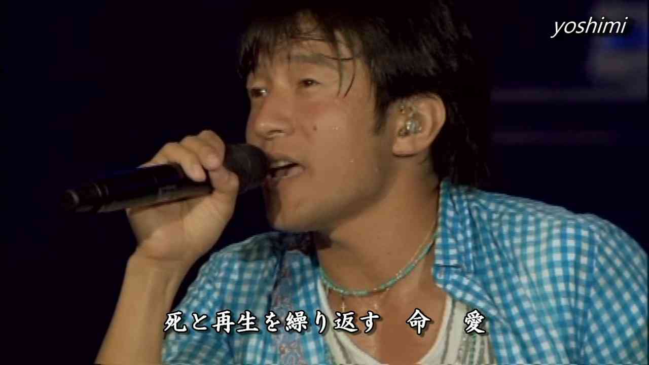 Mr.Children - Image - ap bank fes 12 LIVE - YouTube