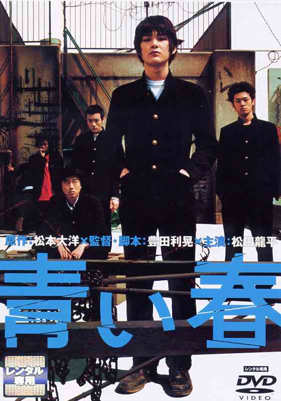 新井浩文容疑者逮捕　NHK「真田丸」など10番組の新規配信停止 映画2本お蔵入りも