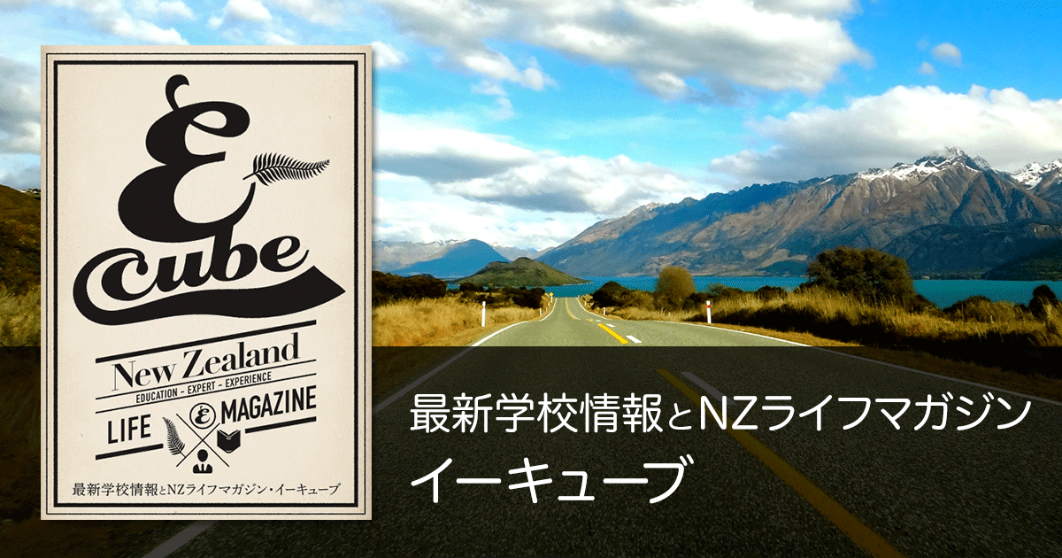 Vol.45 時代を飾るキウイ　ニュージーランドの歌手ヘイリー・ウェステンラ | NZdaisuki magazine - ニュージー大好きドットコム発行のニュージーランドライフマガジン