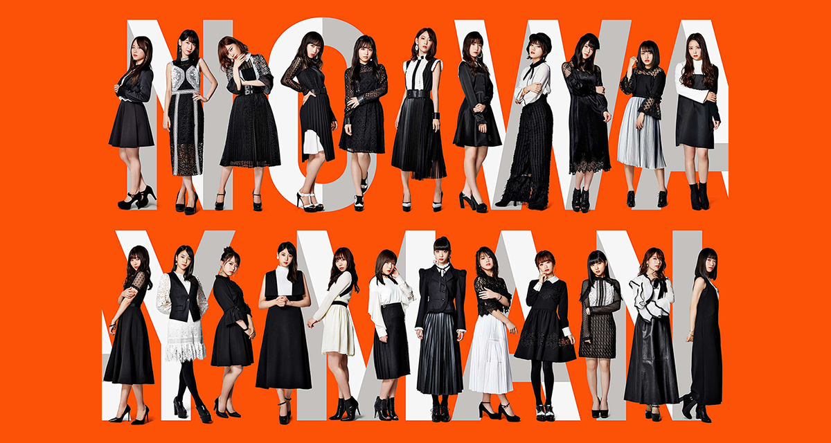 AKB48 KING RECORDS official website | 55thシングル「タイトル未定」劇場盤発売記念 大握手会 参加スケジュール