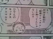 ガルちゃんで画像(サイト)を貼り付ける方法&練習Part20