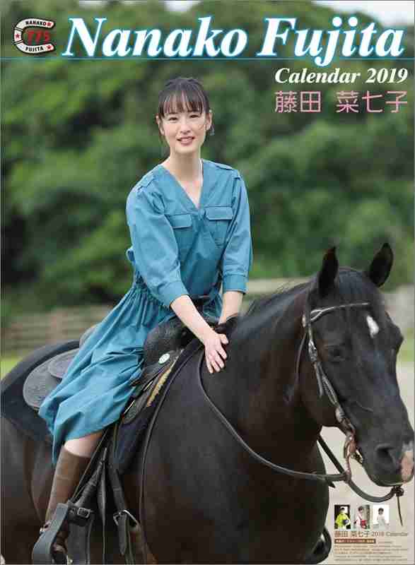 垢抜けた女性芸能人を貼るトピ