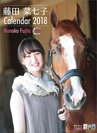 垢抜けた女性芸能人を貼るトピ