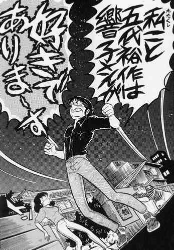 なんとも思ってなかったのに… アプローチされると相手を好きになる心理