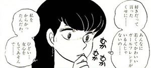 なんとも思ってなかったのに… アプローチされると相手を好きになる心理