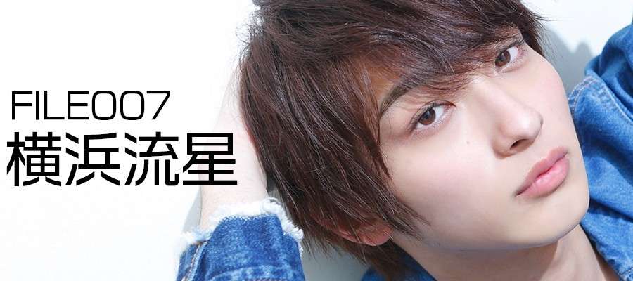 横浜流星の画像一覧／フレッシュ美男美女 | ザテレビジョンプレミアムギャラリー特集