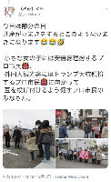 【伝統行事】共産党員達も節分の豆まき ｜ 保守速報