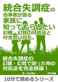 【ブス限定】自分のブス伝説ってありますか？
