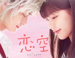 彼氏・旦那が病気になった人