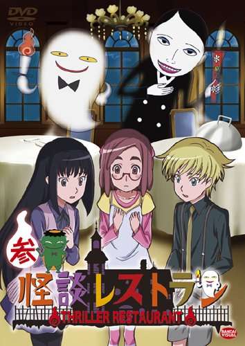 こんなマンガ・アニメあったな～と懐かしむトピ