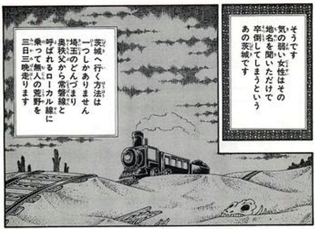 『翔んで埼玉』1位スタート！埼玉県で驚異的な数字記録