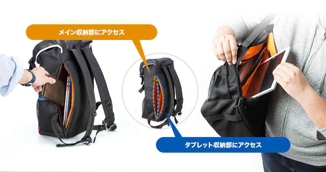 機能性のあるバッグ教えてください