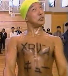 ウーマン村本大輔「新井浩文が在日朝鮮国籍だとわかった瞬間にバッシングが何万倍」人種差別と警鐘