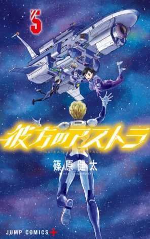 『マンガ大賞2019』ノミネート13作品決定 『彼方のアストラ』『ダンジョン飯』『ハクメイとミコチ』など