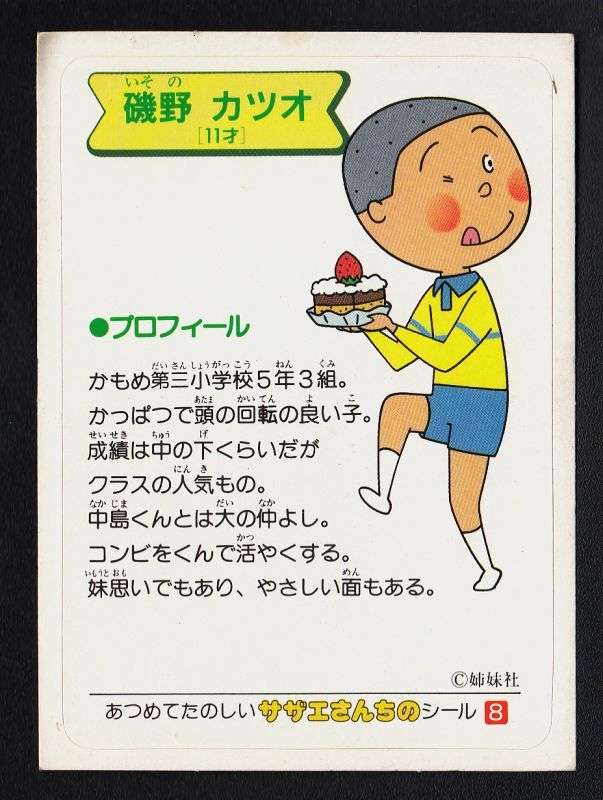 【画像】坊主頭の有名人