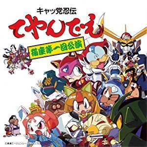 こんなマンガ・アニメあったな～と懐かしむトピ