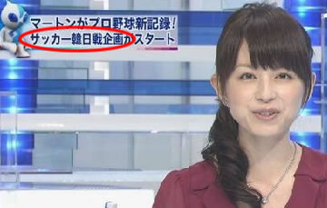 フジテレビ日曜改革は裏目?視聴率3%台の踏ん張りどころ