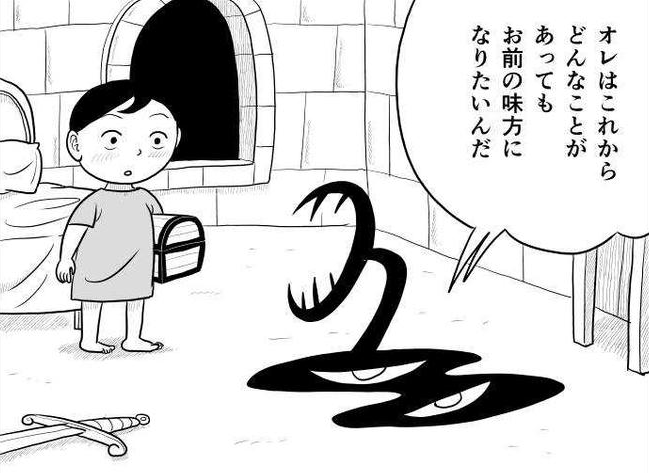 【アニメ】何回、見ても号泣するシーン【漫画】