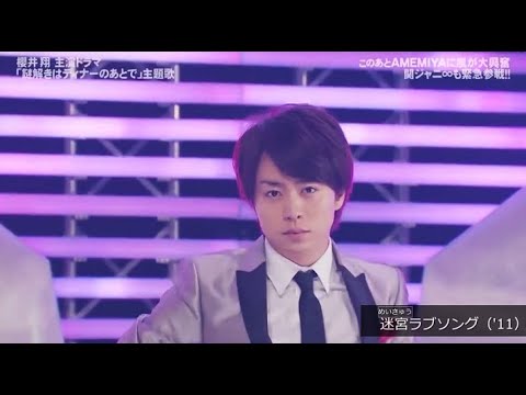 嵐　ヒットソングメドレー part3/3 - YouTube