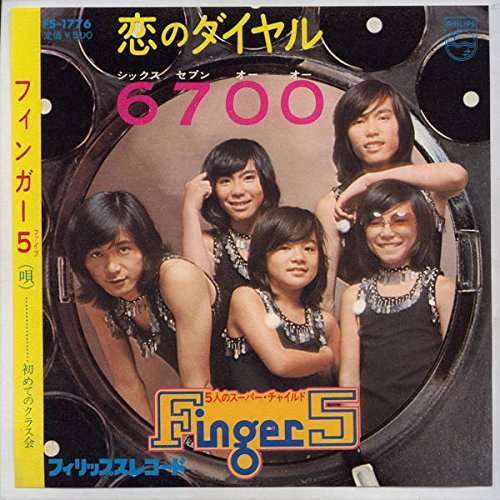 電話番号変更したことがある人