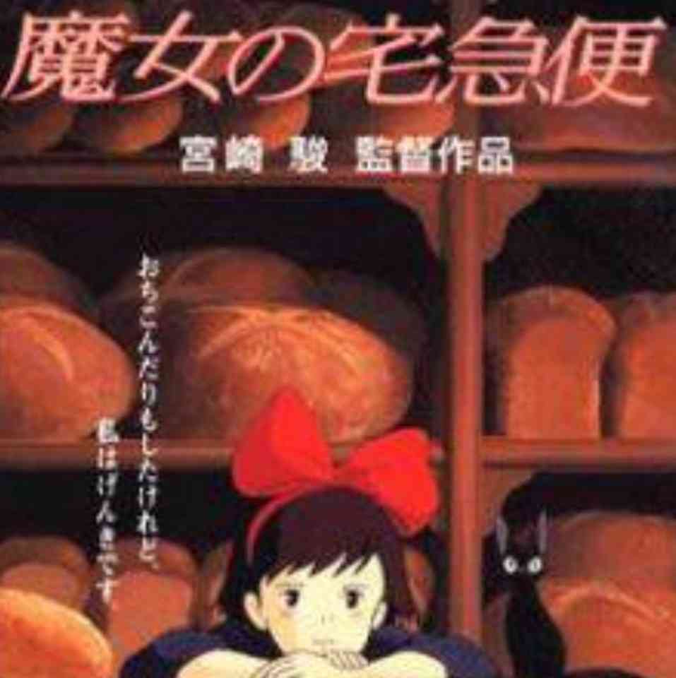 最後に｢私はげんきです｣をつけて語るトピ