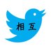相互鳥@フォロー100% on Twitter: "#アヤカニ #太野彩香 #北川丈 #新潟 #清司麗菜 #誕生日 #NGT #NGT48 #山口真帆暴行事件 #山口真帆襲撃 #犯人 #マッポ弱ぇよ #Japan #metoo #mahohon 

北川｢アヤカニを絶対幸せにします｣… "