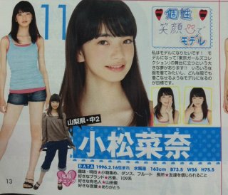 【画像】色素濃い系美人