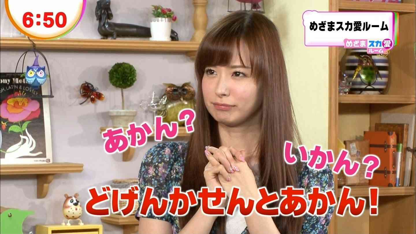 男ウケ最強の顔って？