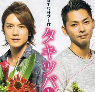 そっくりさんでタッキー&翼を完成させよう