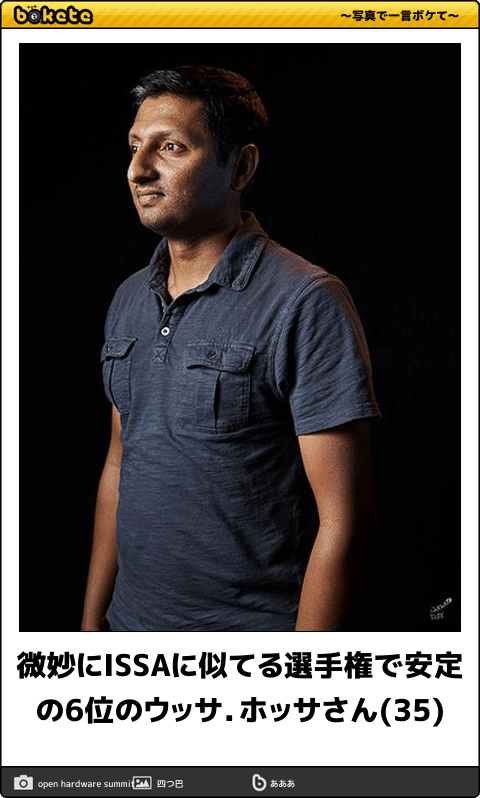 そっくりさんでDA PUMPを完成させよう！