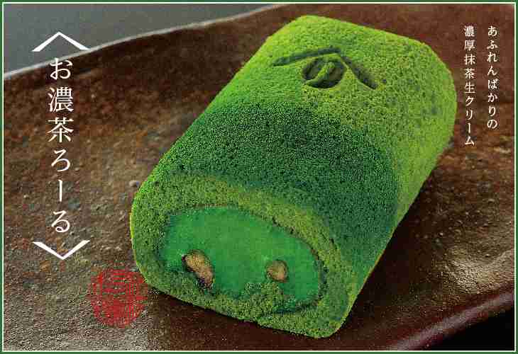 ロールケーキが好きな人!