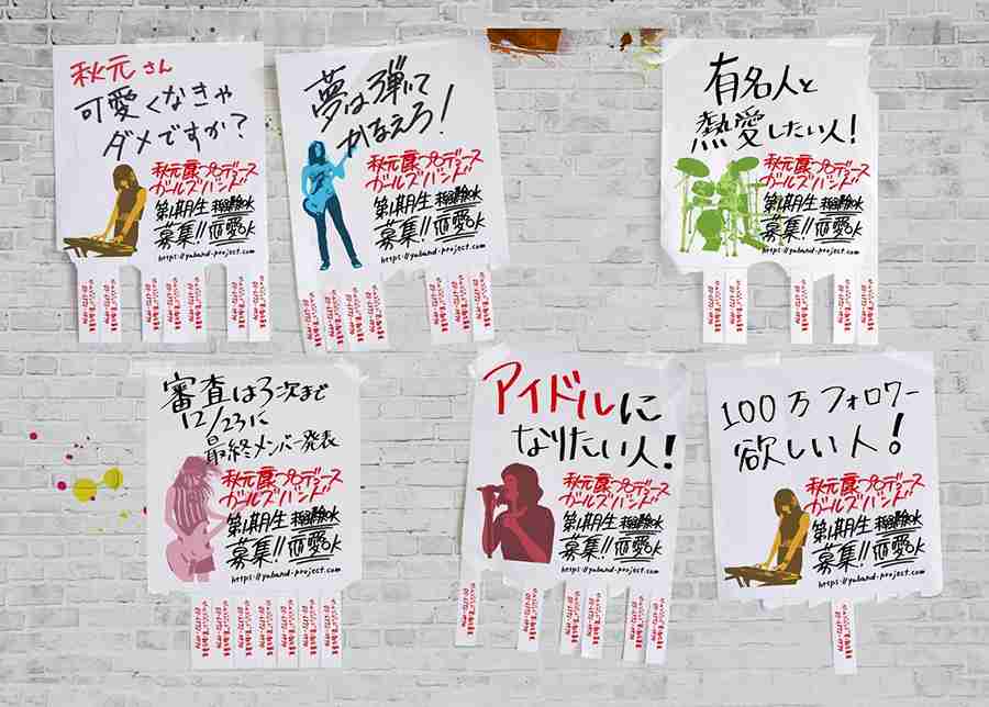 NHKの「AKB48 SHOW！」終了へ　「ショックだなぁ」「神番組だったよな」